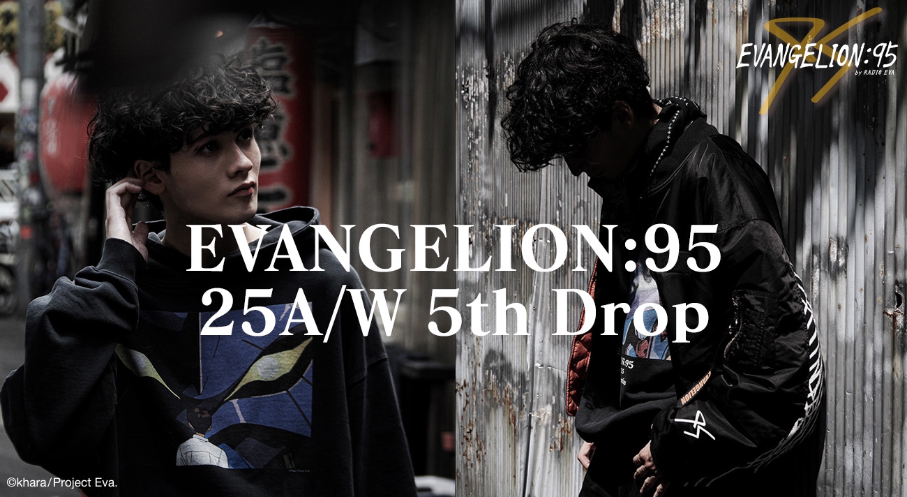 EVANGELION:95】2025 A/W 5th Drop | RADIO EVA Magazine/ラヂオエヴァ
