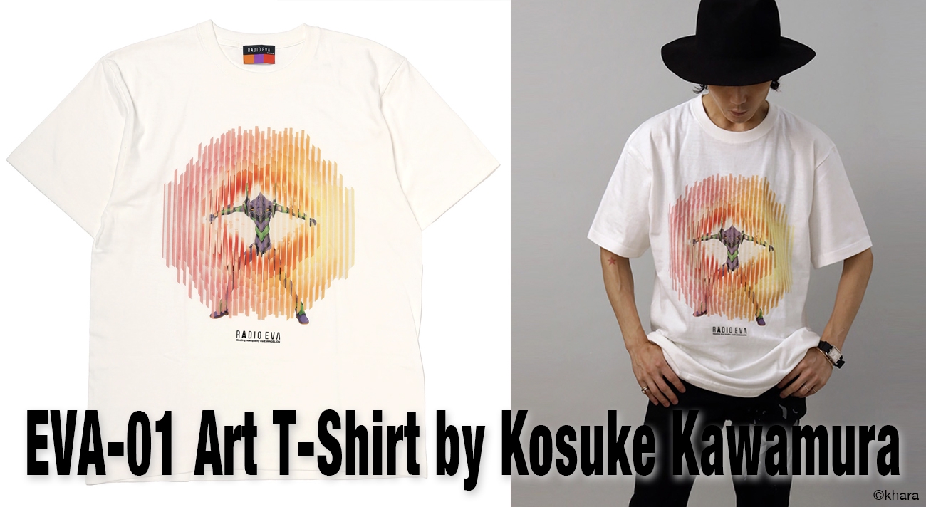 RADIOEVA solworks EVANGELION solol ライト付 RADIO EVA × solworks】EVANGELION solol 抽選販売について