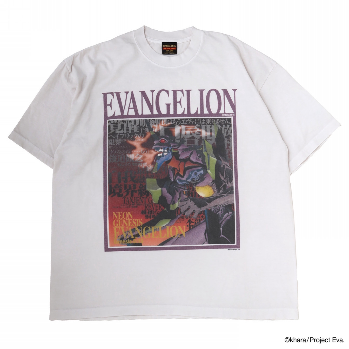 EVANGELION:95】LD JACKET COLLECTION Campaign | RADIO EVA Magazine