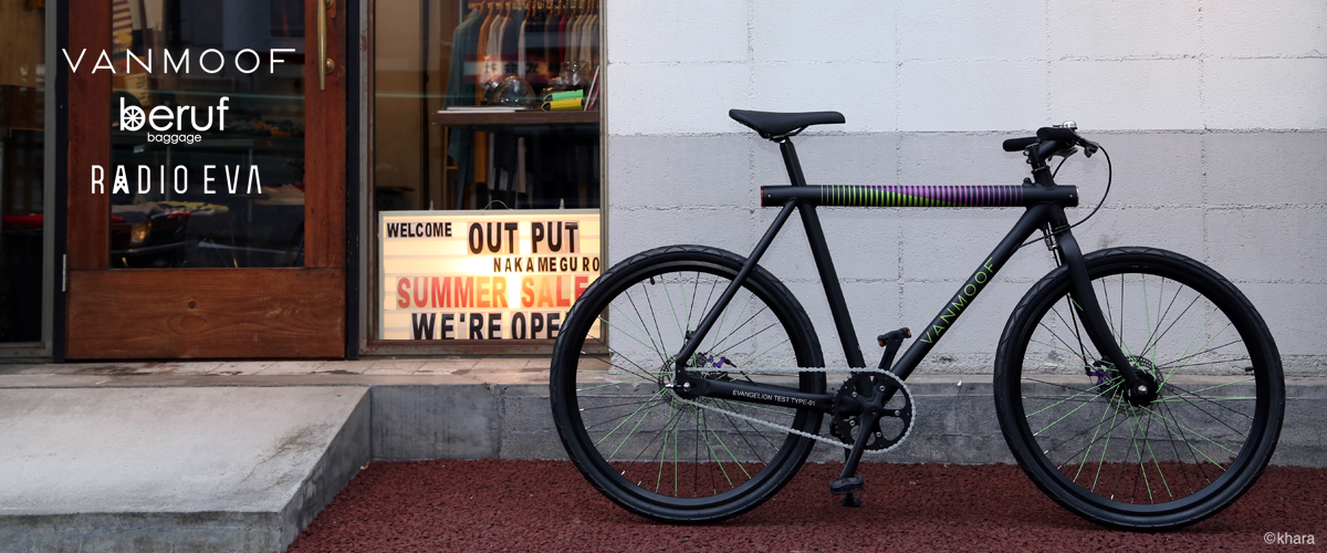 RADIO EVA × VANMOOF × beruf】 Collaboration Project | RADIO EVA