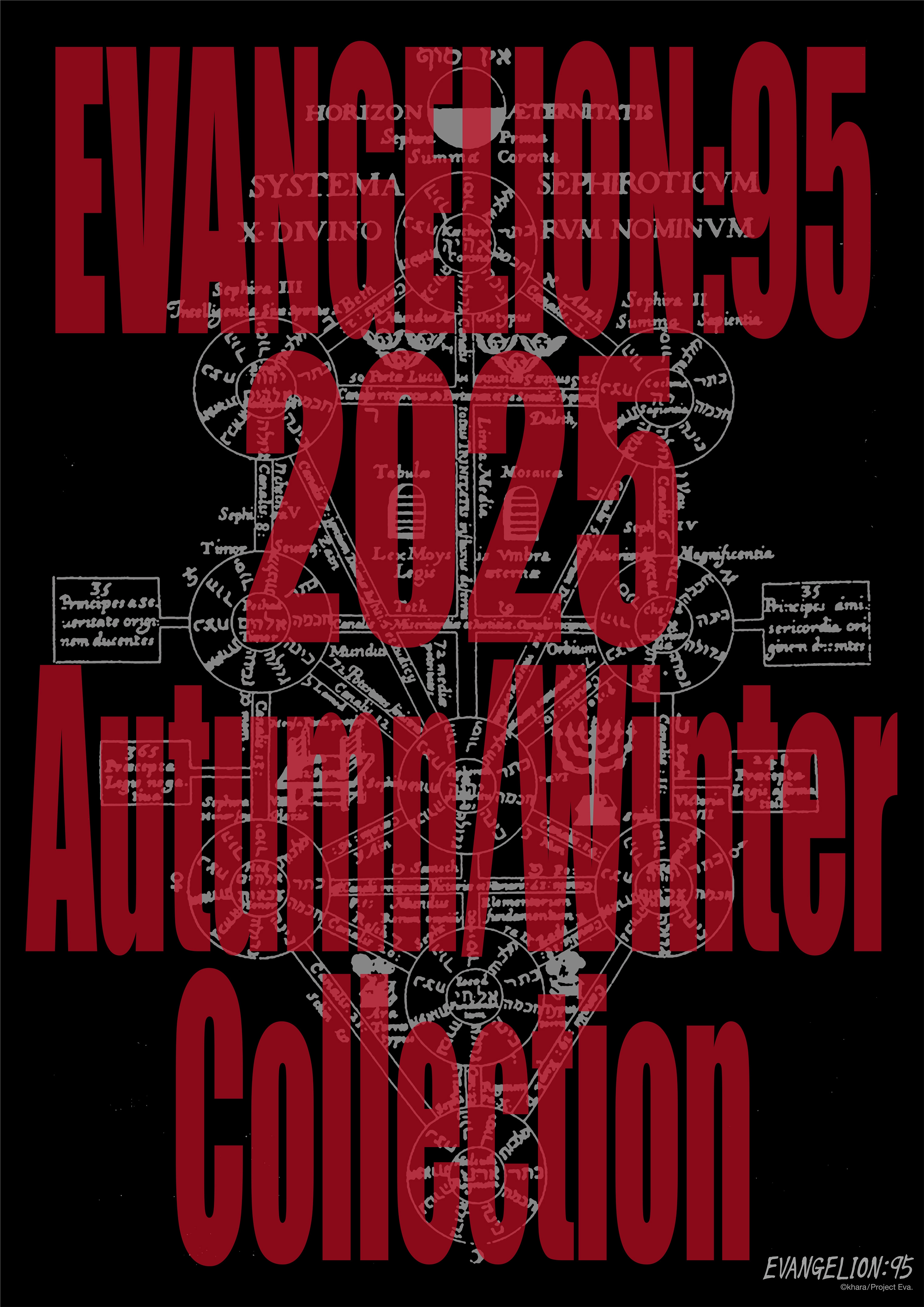 RADIO EVA × Purple Reign】 EVA-01 Purple Wine 店頭販売日について | RADIO EVA  Magazine/ラヂオエヴァ マガジン