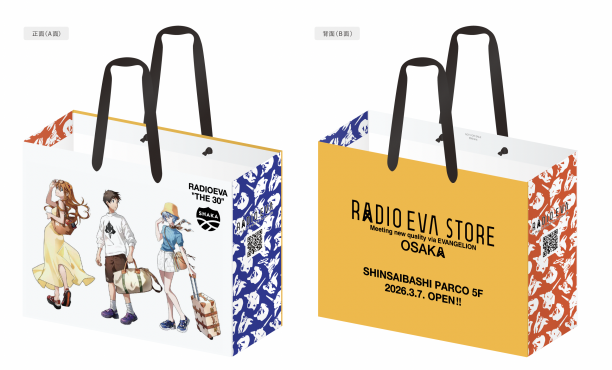 RADIO EVA STORE OSAKA OPENING CAMPAIGN | RADIO EVA Magazine