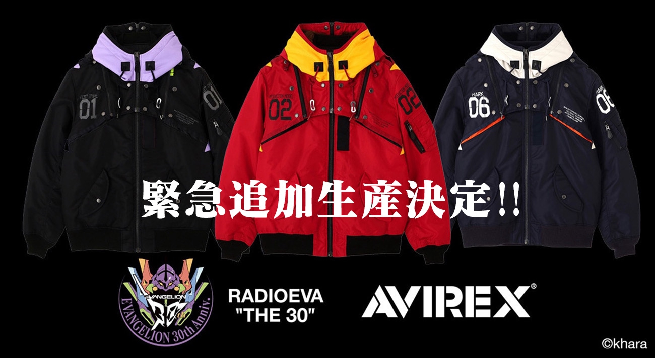 RADIO EVA Magazine/ラヂオエヴァ マガジン