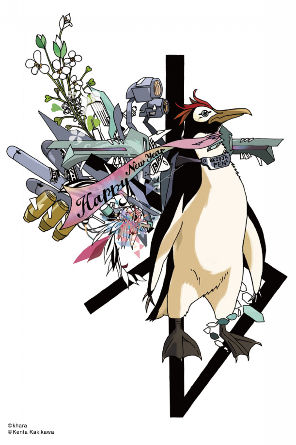 Radio Eva クリスマス２大プレゼントキャンペーン開催 Radio Eva Magazine ラヂオエヴァ マガジン