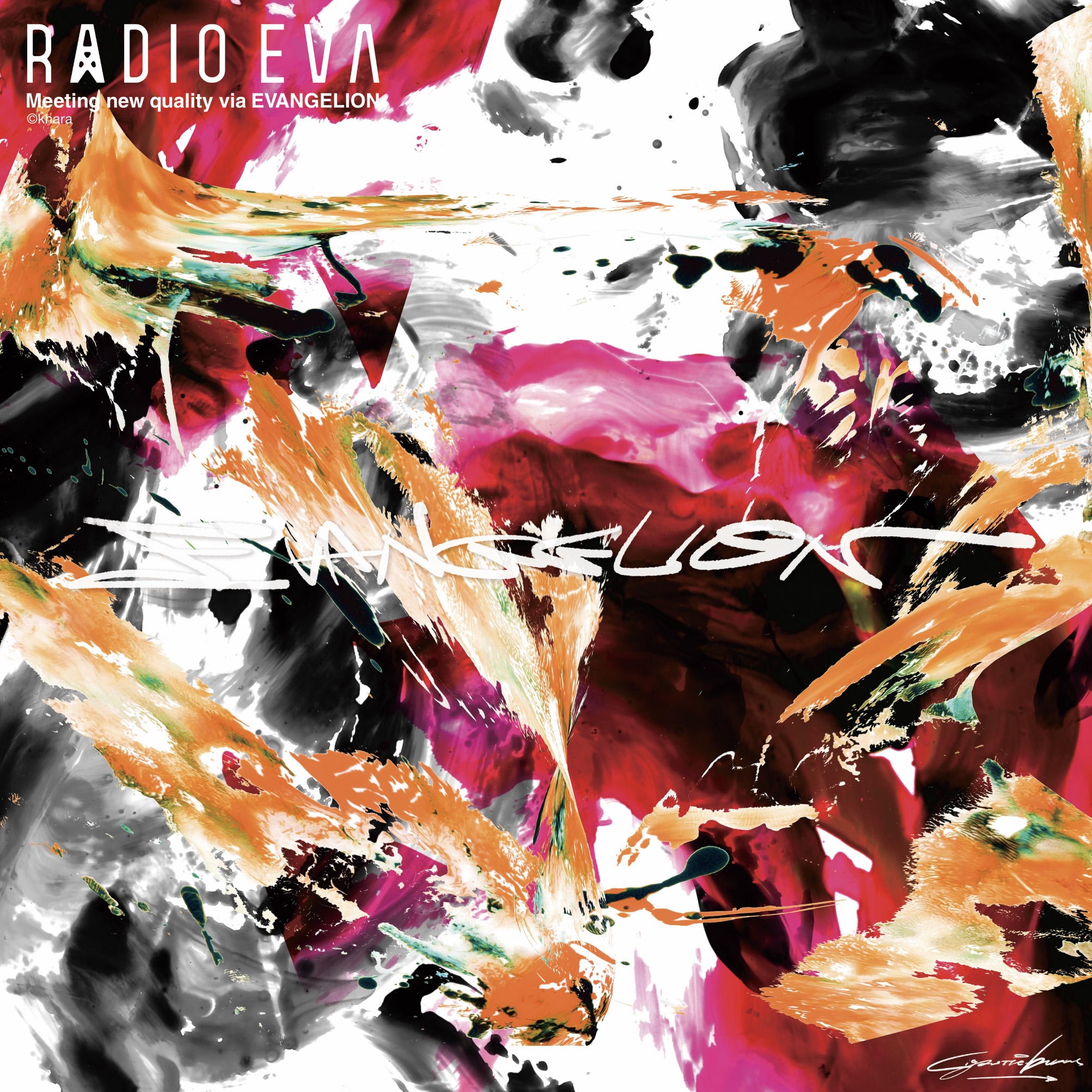 RADIO EVA × Cigarette-burns | RADIO EVA Magazine