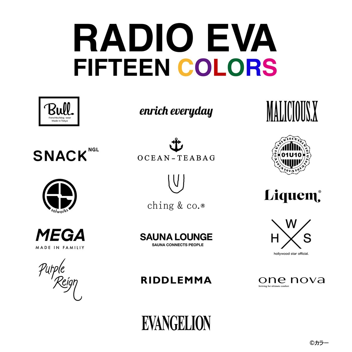 RADIO EVA FIFTEEN COLORS | RADIO EVA Magazine/ラヂオエヴァ