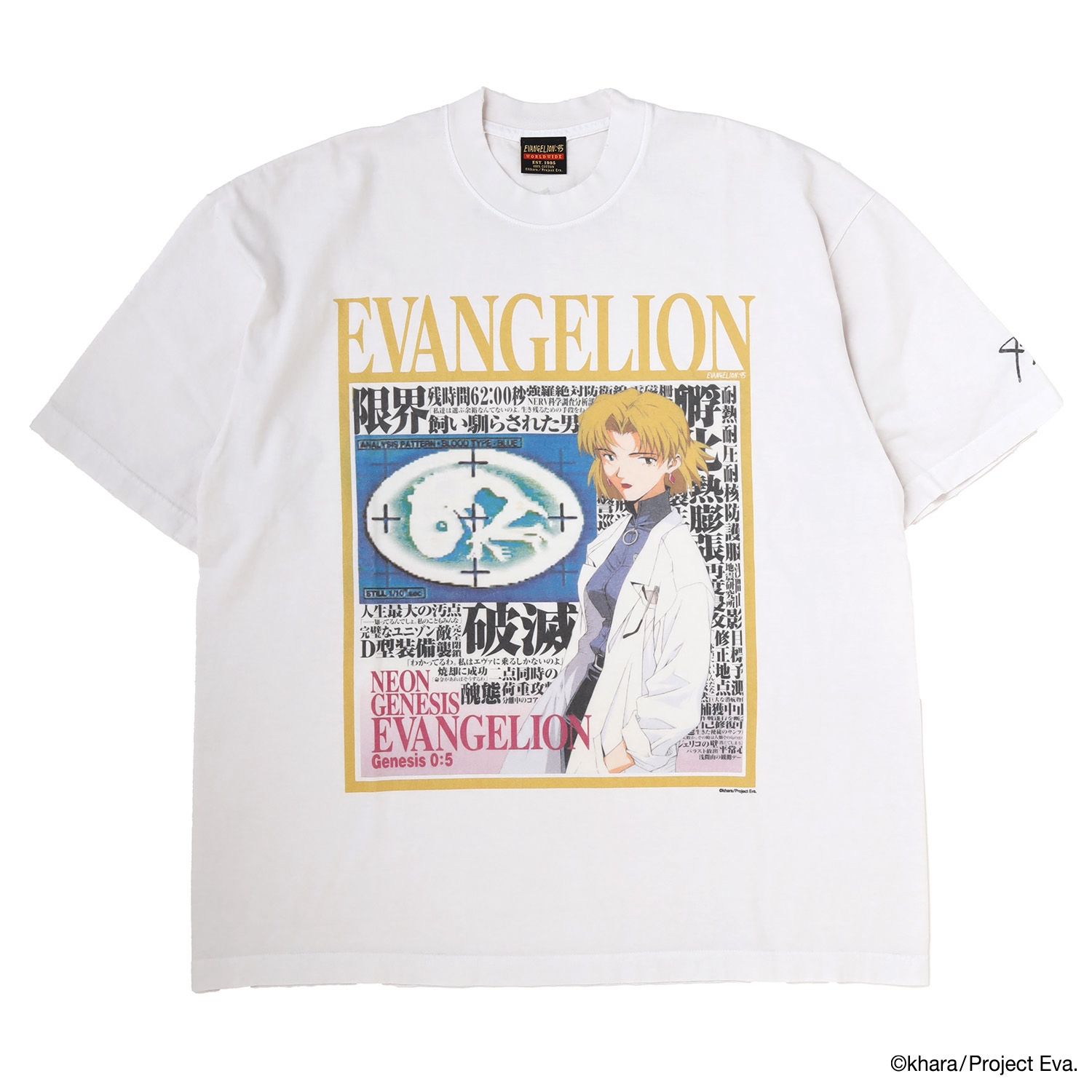 EVANGELION:95】カプセルコレクションを伊勢丹新宿店にて初披露