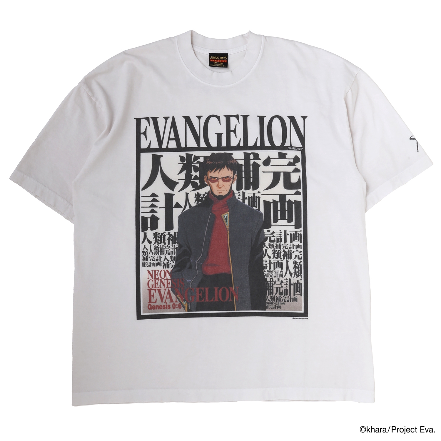 ⭐️希少 当時品⭐️ EVANGELION 非売品 リーフレット 平成レトロ 昭和