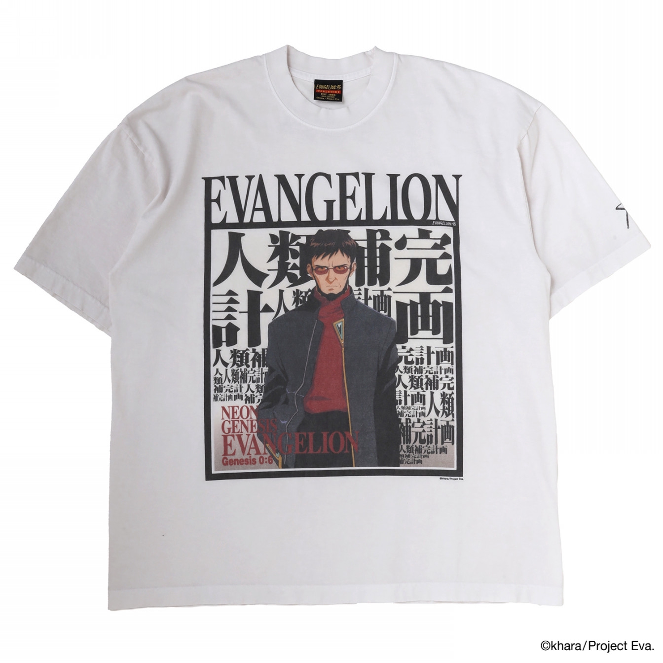 EVANGELION:95】LD JACKET COLLECTION Campaign | RADIO EVA Magazine