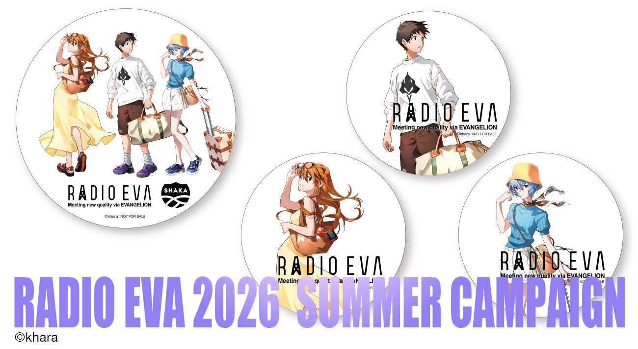 ○CAMPAIGN○RADIO EVA 2026 SUMMER CAMPAIGN 7月10日より開催中！
