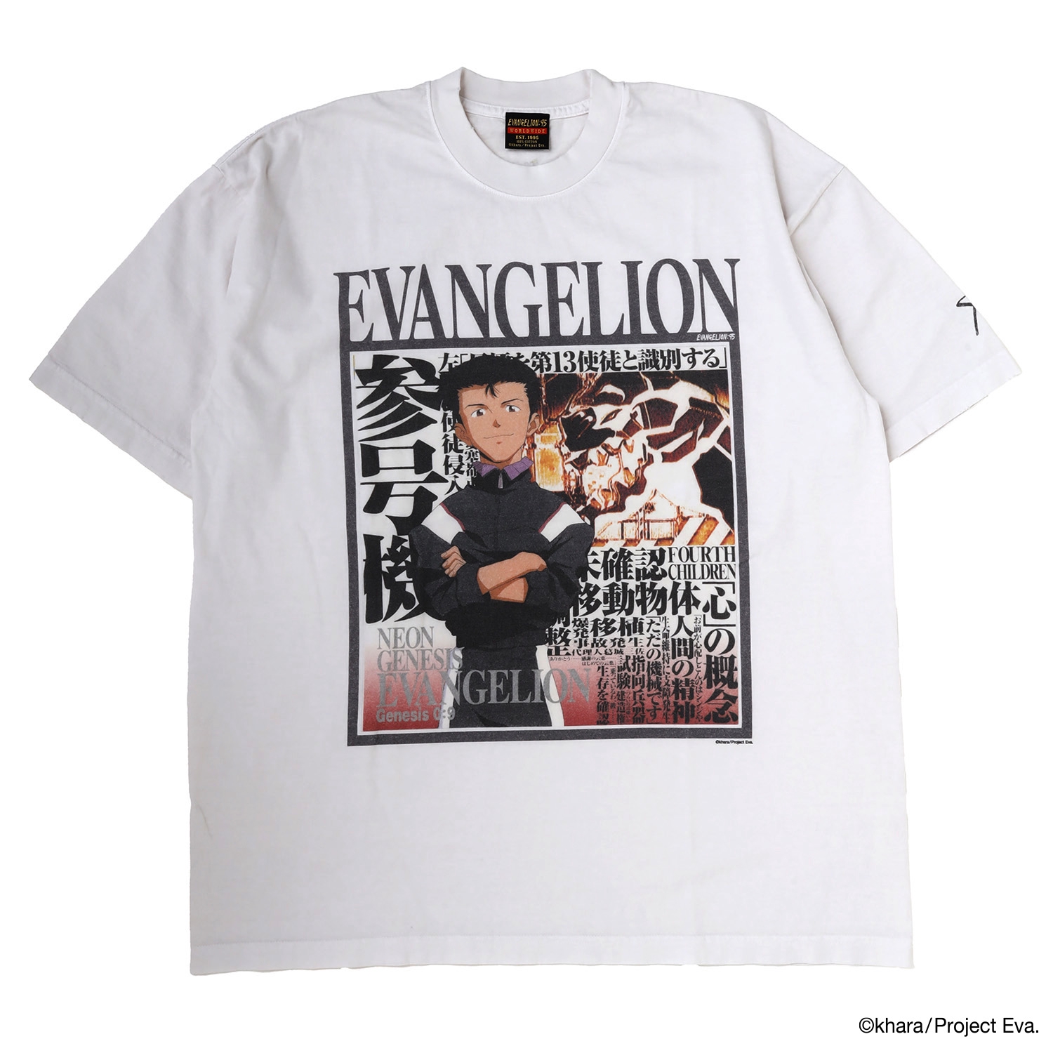 ⭐️希少　当時品⭐️ EVANGELION 非売品　リーフレット　平成レトロ ⭐️希少 当時品⭐️ EVANGELION 非売品 リーフレット 平成レトロ 昭和