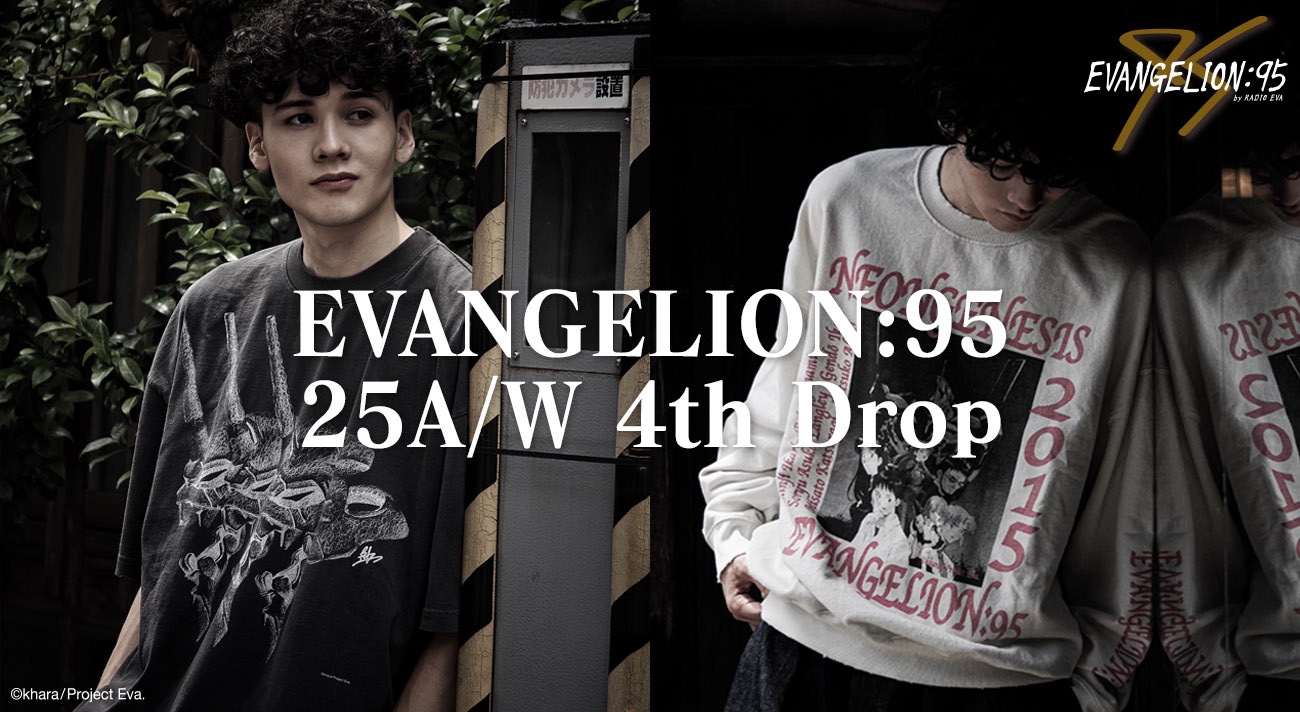RADIO EVA × solworks】EVANGELION solol 抽選販売について