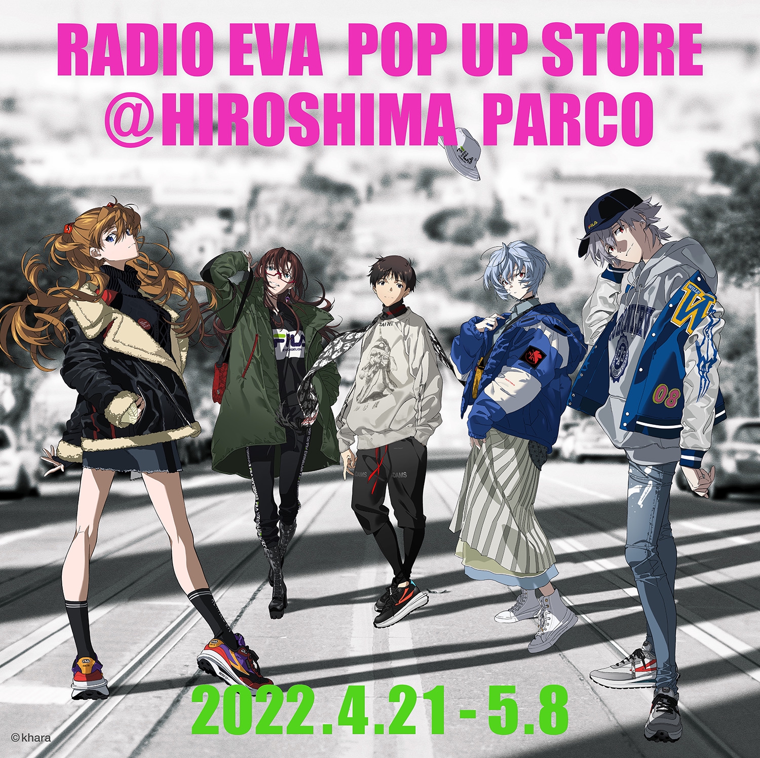 RADIO EVA A3サイズ ノベルティポスター エヴァンゲリオン - コミック