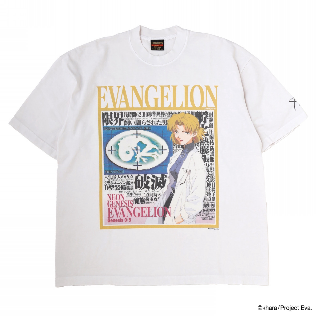 EVANGELION:95】LD JACKET COLLECTION Campaign | RADIO EVA Magazine