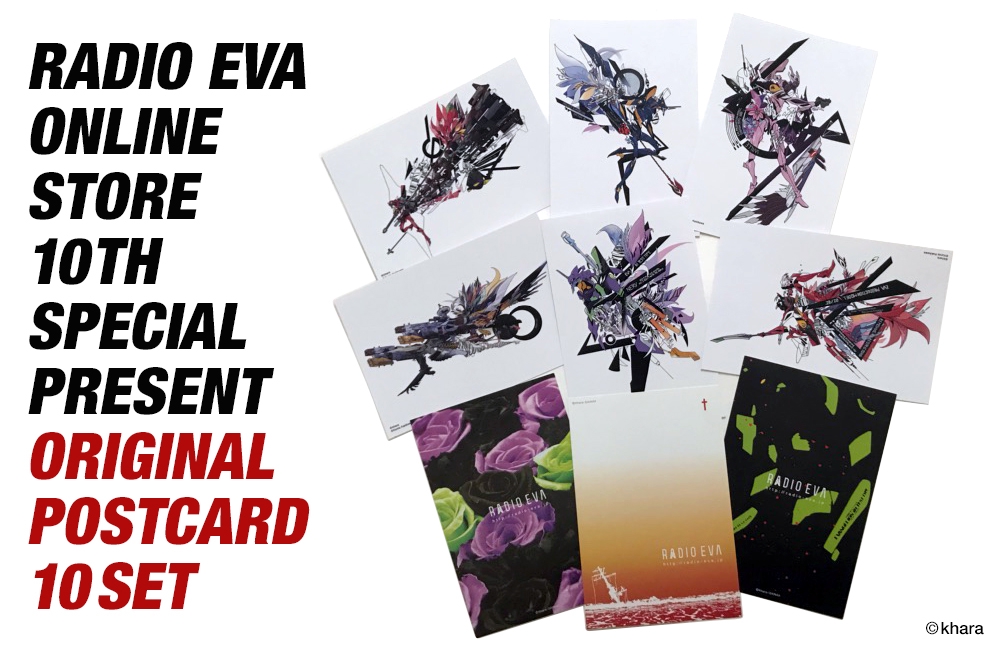 加藤トモヒロ | RADIO EVA Magazine/ラヂオエヴァ マガジン