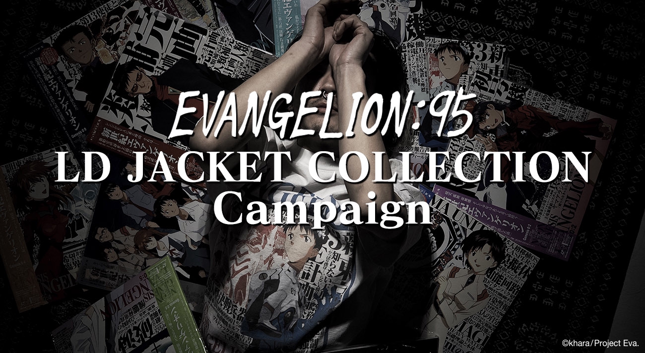 EVANGELION:95】LD JACKET COLLECTION Campaign | RADIO EVA Magazine