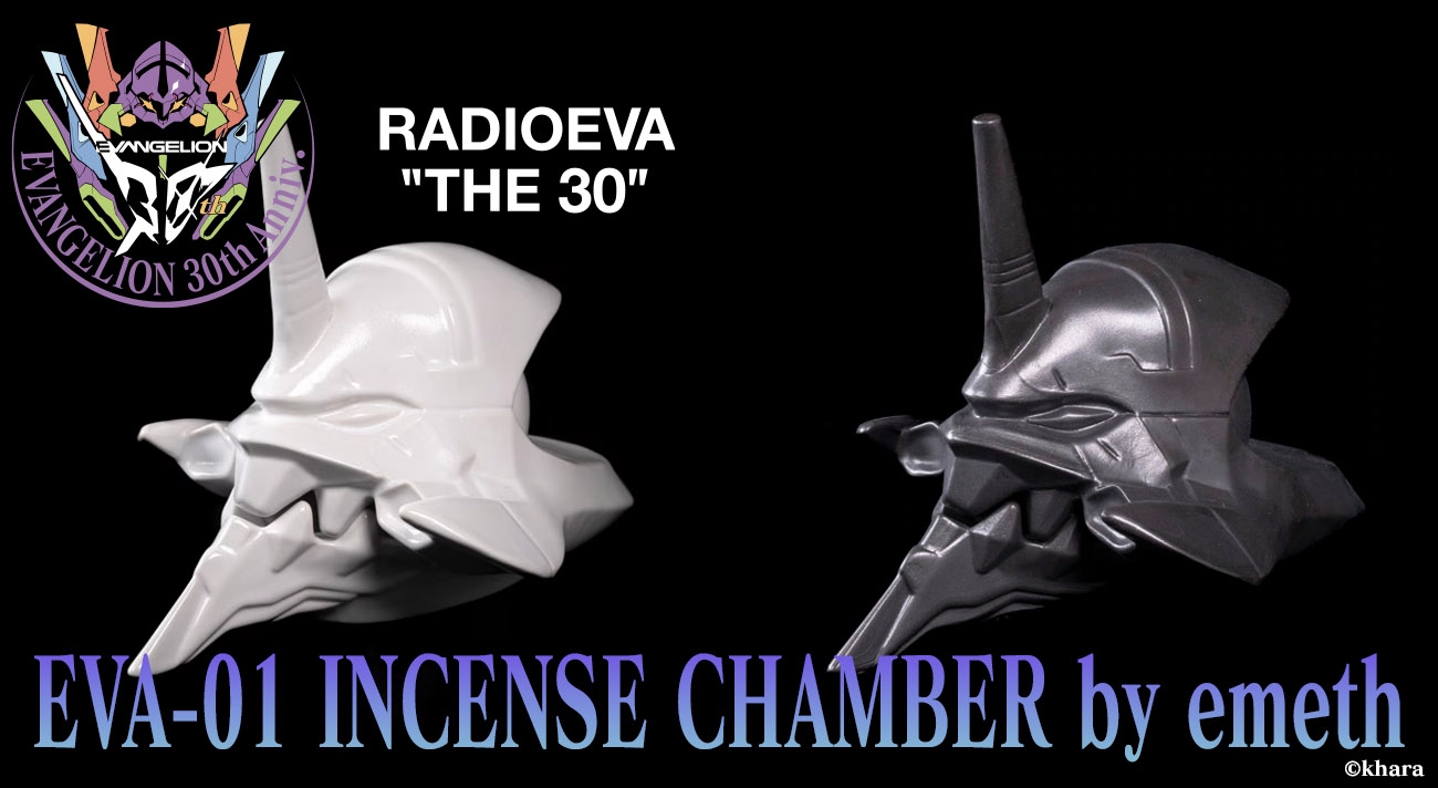 RADIO EVA