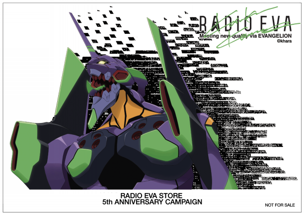 RADIO EVA STORE 5th anniversary Campaign | RADIO EVA RADIO EVA STORE 5th anniversary Campaign | RADIO EVA