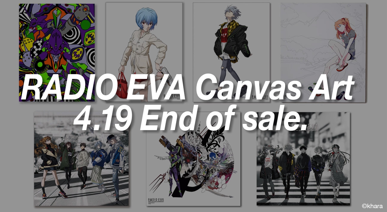 RADIO EVA × solworks】EVANGELION solol 抽選販売について | RADIO