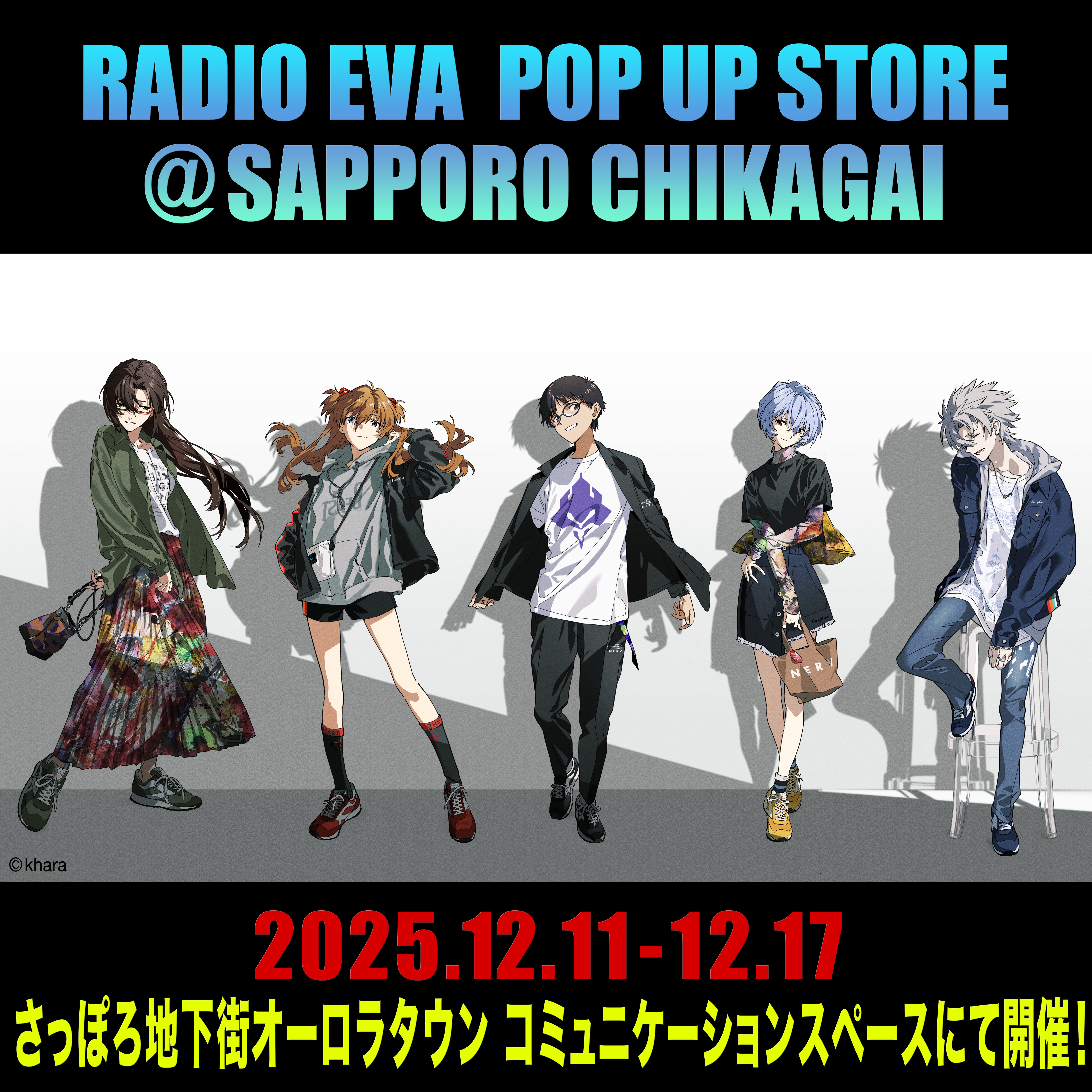 RADIOEVA 缶バッジ　アスカ　第6弾　ラジオエヴァ　ラヂオエヴァ RADIOEVA 缶バッジ アスカ 第6弾 ラジオエヴァ ラヂオエヴァ RADIOEVA