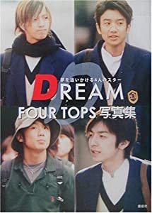 Dream Four Tops写真集 Pdfダウンロード Masuda Read Online Book