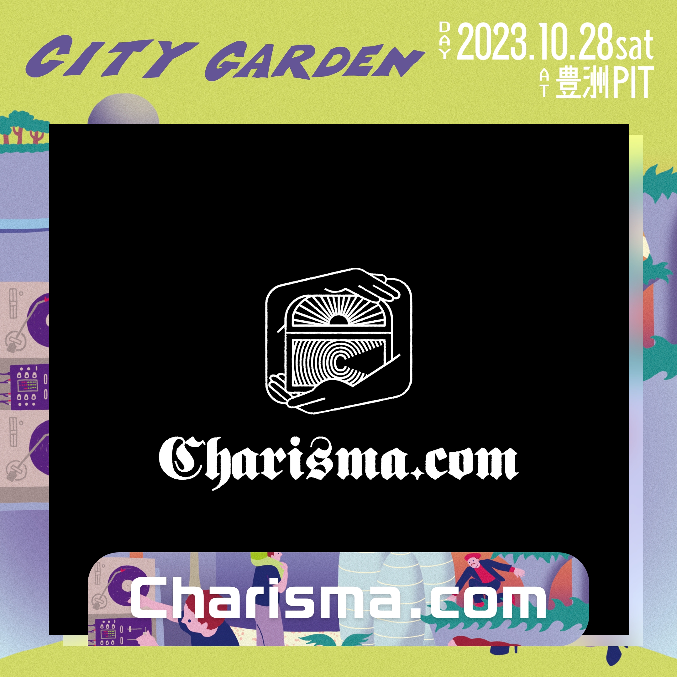 開催決定] 10月28日(土) CITY GARDEN 2023 | KEN THE 390 Official