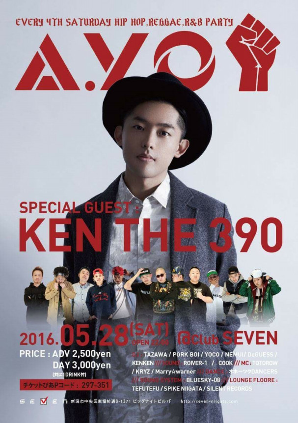 Live 5 28 土 A Y O Club Seven 新潟 Night Ken The 390 Official Live 5 28 土 A Y O Club Seven 新潟 Night Ken The 390 Official
