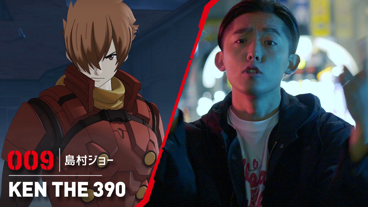 Music Video】KEN THE 390 with 009（島村ジョー） -CALL OF JUSTICE 