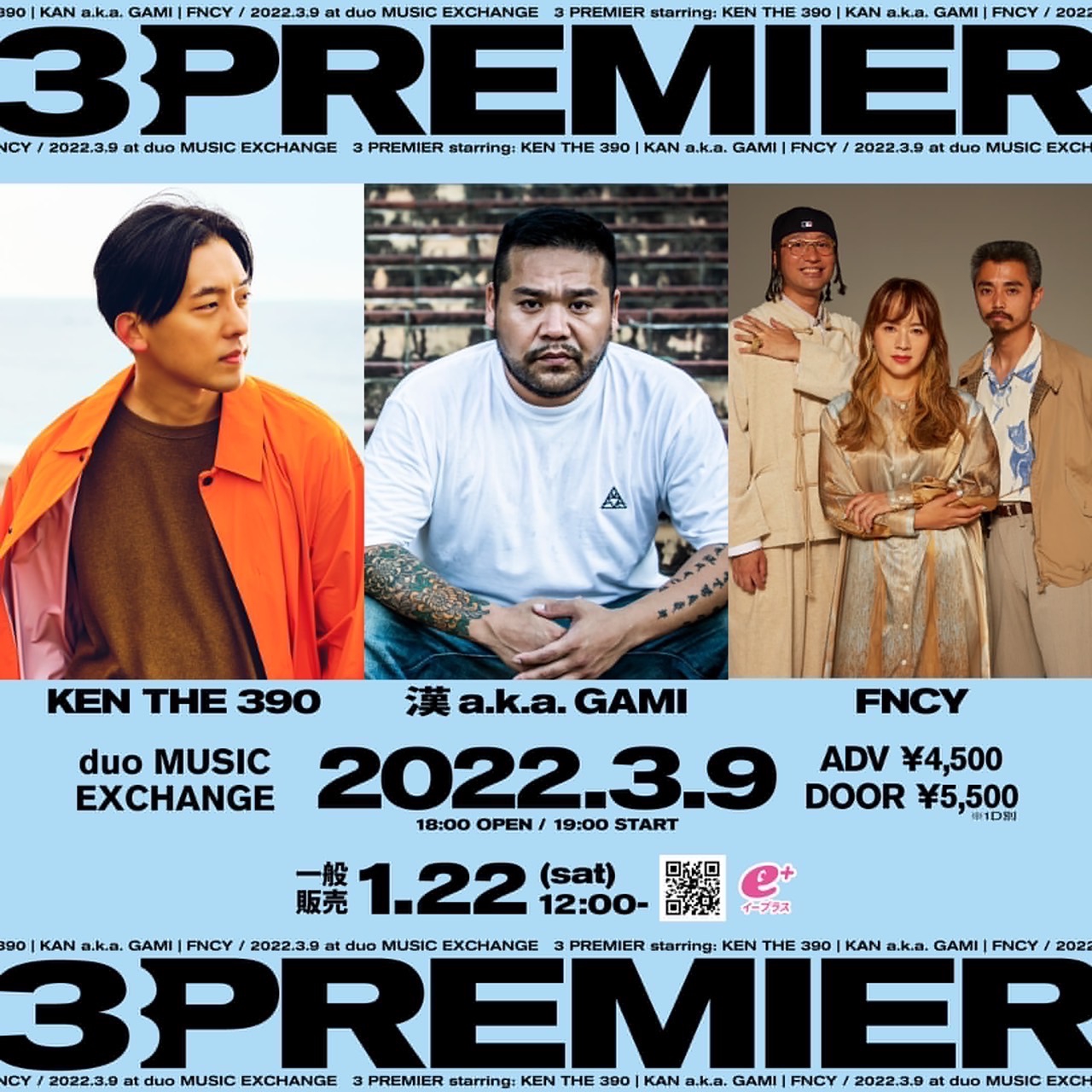 LIVE] 2022年3月9日(水) 「3PREMIER」 KEN THE 390 / 漢 a.k.a. GAMI 
