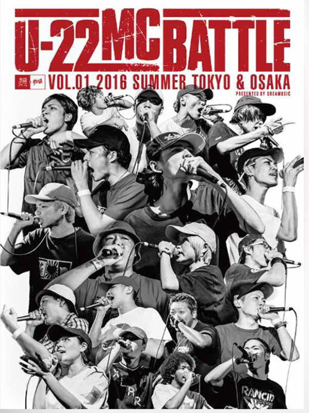 Release】11/30(水)超ライブ×戦極U-22 MC BATTLE [DVD] | KEN THE 390