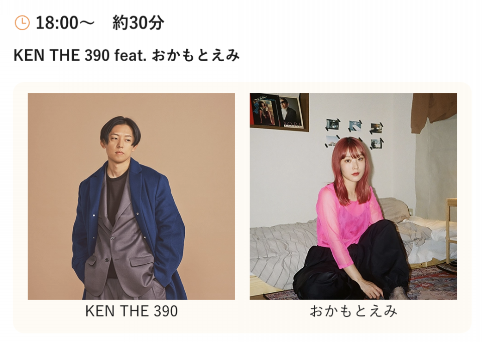 nenne☆彡ページ #1959 俺はもう来年の話をしてます】 ⚡️ILLEGAL DYNAMICZ⚡️ 🗓️：01/10