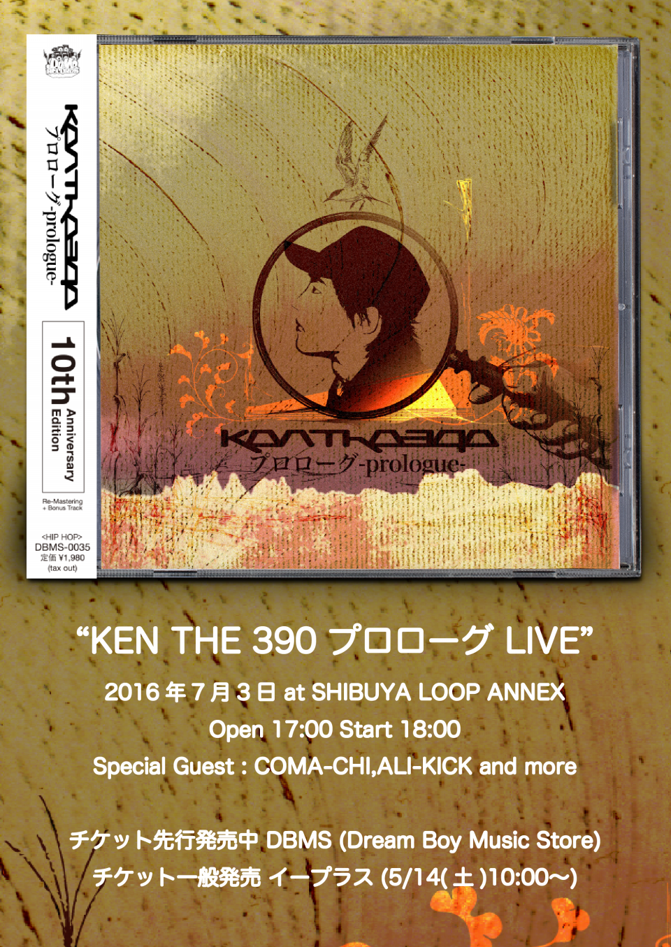 yawn hokto 孔雀 KEN THE 390 まとめて購入 No.5】2016年5月18日(水)プロローグ ～10th Anniversary Edition