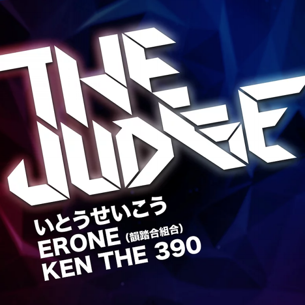 The Judge 1 19より各配信ストアにて配信決定 Ken The 390 Official