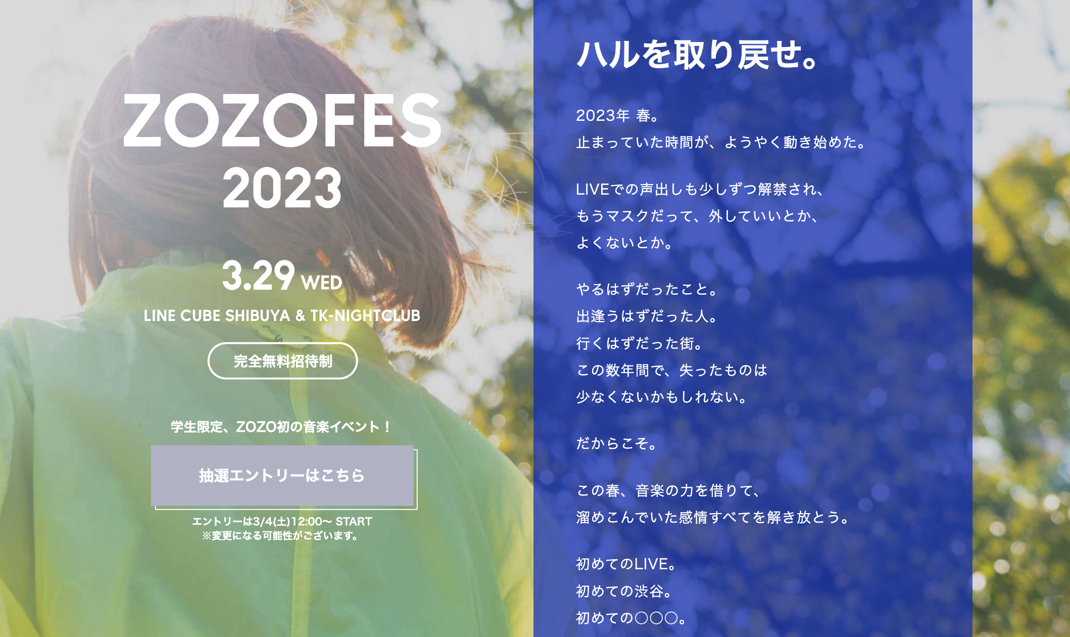 キャンペーン期間用　　thirtytwo キャンペーン期間用 thirtytwo カワサキモータースジャパン