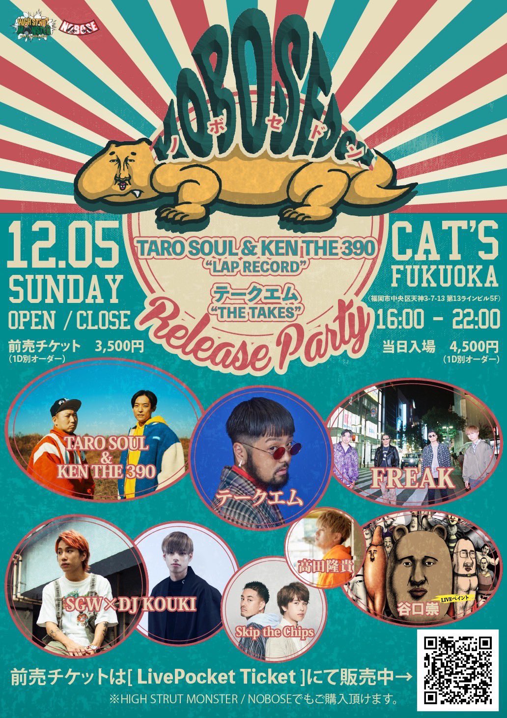 Yoichi-Nobori 2024 Rosé ドメーヌタカヒコ 楽天市場】2023 ドメーヌ・タカヒコ ヨイチ・ノボリ ロゼ・コム