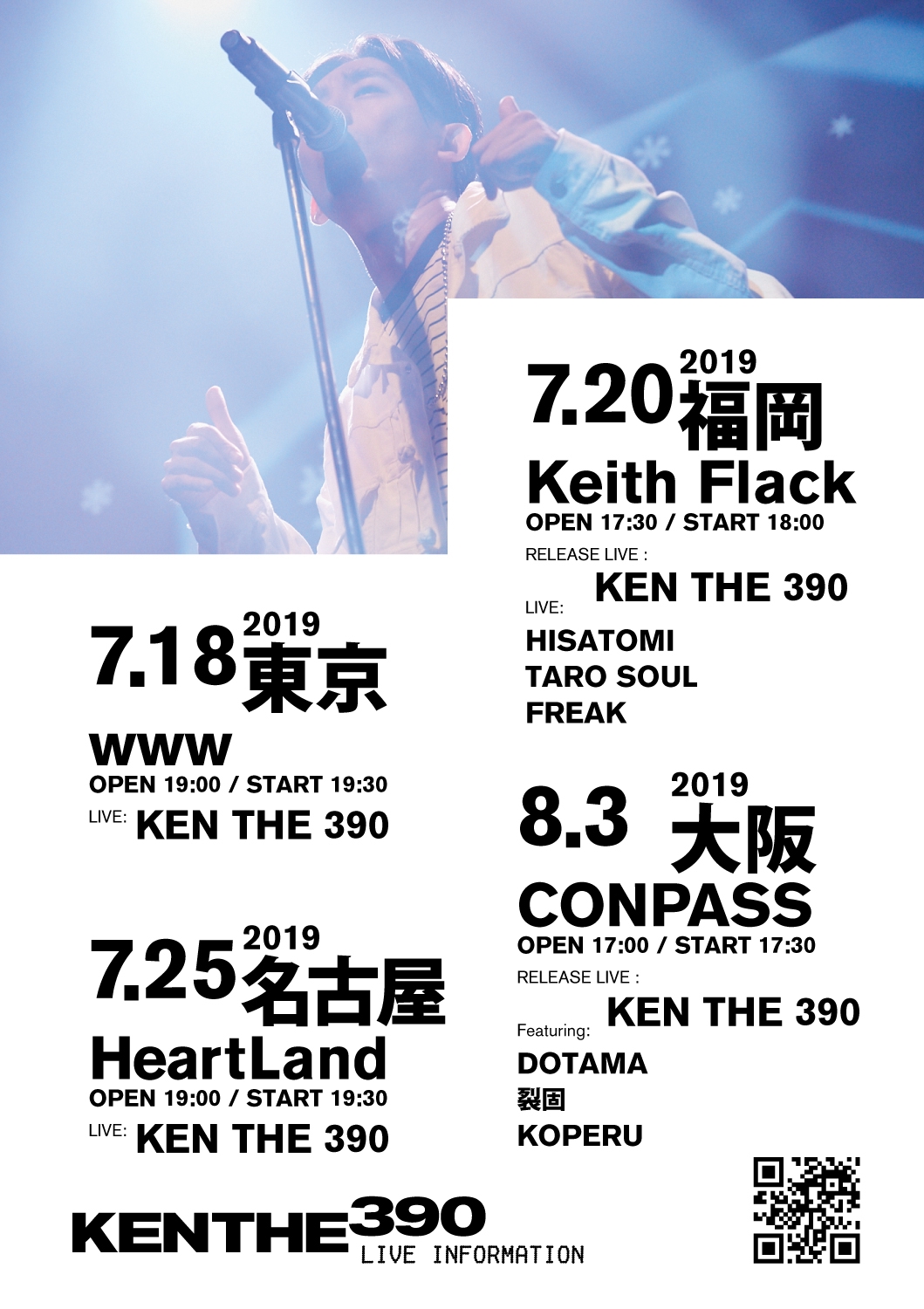 LIVE TOUR] KEN THE 390 Unbirthday's Birthday Tour | KEN THE 390