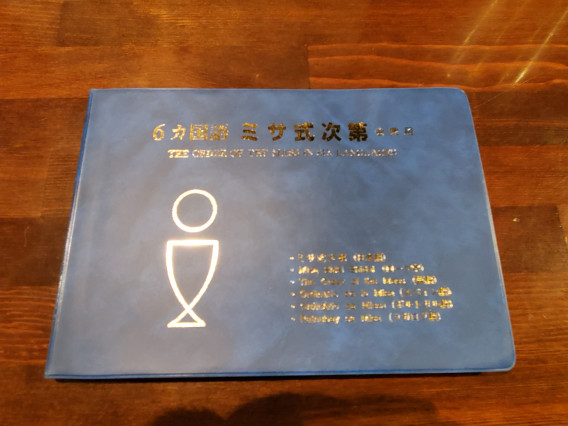 これで怖くない まいにちアーメン いつでもフィアット これで怖くない まいにちアーメン いつでもフィアット