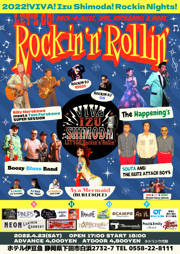 Reruns/Rockin' Robin's Rhythm Kings：未使用 The King Brothers With Geoff Love & His Orchestra And The