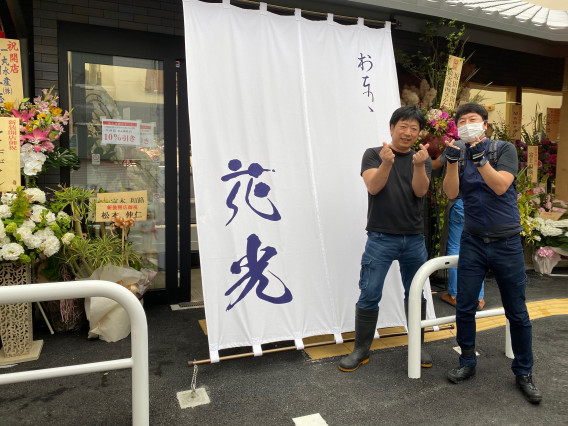 鮮魚花光さま明日オープン Kakimoto Architect S Office