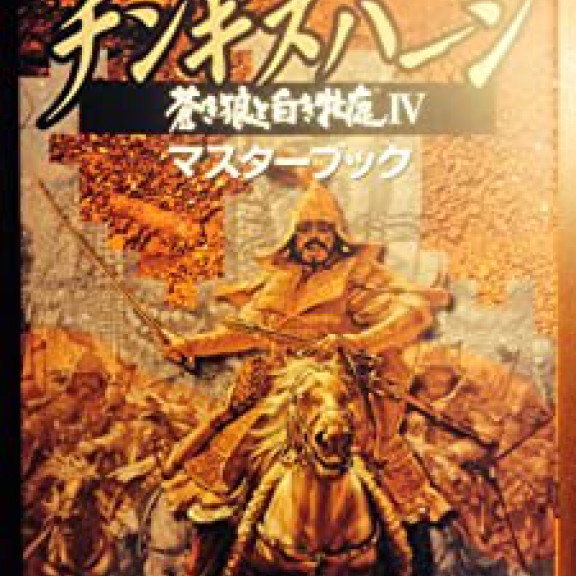 Watanabe Sugiyama Electronic Booksの記事一覧 ページ6 Watanabe Sugiyama Electronic Booksの記事一覧 ページ6
