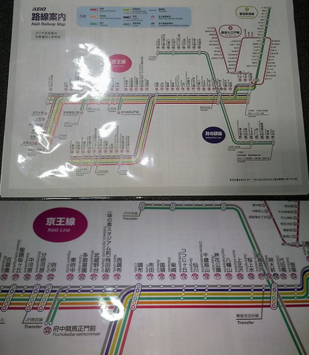 京王ダイヤ改定 13年2月22日 概要パンフレット ゴミュニティ