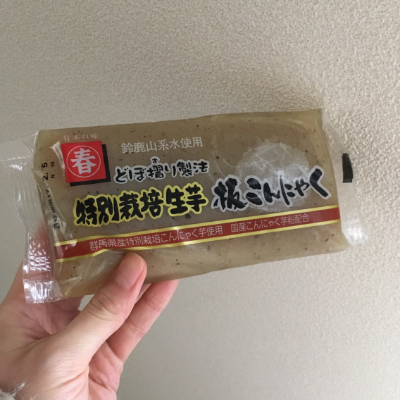こんにゃく湿布でデトックス なないろヨガ こんにゃく湿布でデトックス なないろヨガ