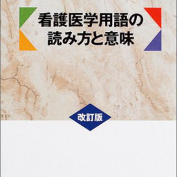 本 ページ6 Goto Ikeda Free Books Literature