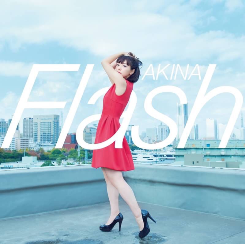 AKINA「Flash」予約開始&MV公開！ | 花とポップス-シームレスな