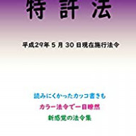 スペイン語検定対策３級問題集 Cd付 本ダウンロード無料pdf Tamura Ando Book