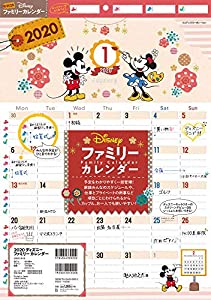 ディズニーファミリーカレンダー カレンダー Epubダウンロード無料 Aoki Tamura Free Books Literature