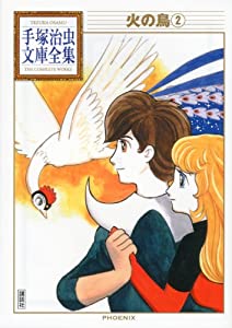 マンガワン 1500万dl突破記念でbjや火の鳥など手塚作品が続々公開 年8月21日タイトル追加