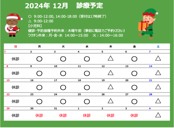小児科診療2024年6月号、7月号、8月(特大号) m3電子書籍 | 小児科診療 2024年 Vol.87 秋増刊号【特集】臓器