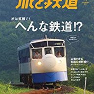 電撃プラスティック メモリーズ Isla Memorial 雑誌 ダウンロード Hannah Read Online Book