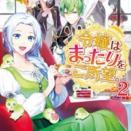 電撃プラスティック メモリーズ Isla Memorial 雑誌 ダウンロード Hannah Read Online Book 電撃プラスティック メモリーズ Isla Memorial 雑誌 ダウンロード Hannah Read Online Book
